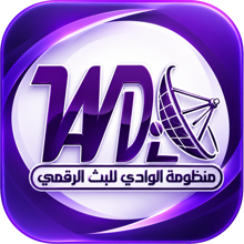 شعار الوادي